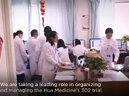 Hua Medicine - Patient First